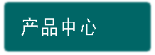 点击去苏州鹰诺服装挑选更多款式 苏州鹰诺服装