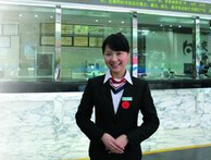 银行业务员 银行业务员