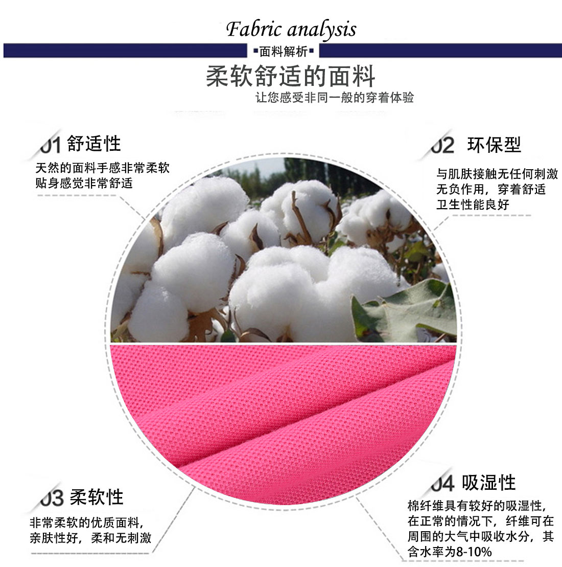 夏季新品短袖T恤工作服 纽扣装饰 玫红色纯棉T恤衫工作服面料