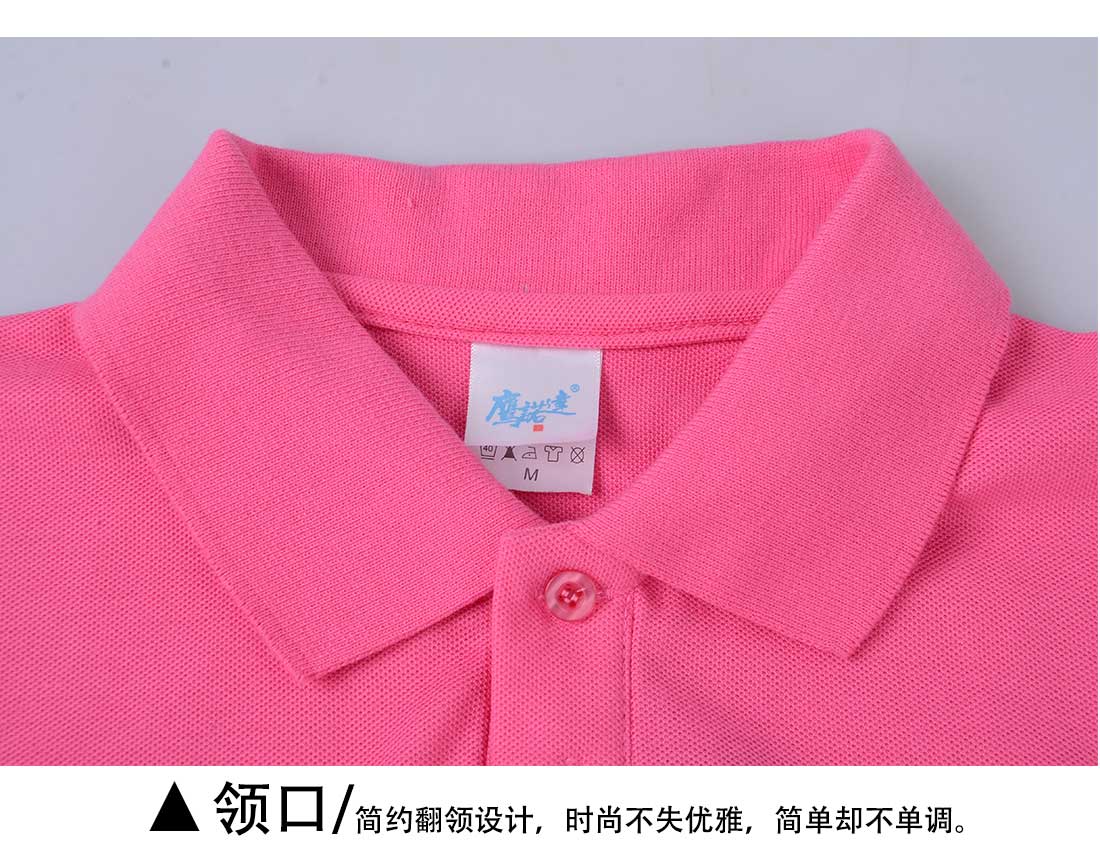 夏季新品短袖T恤工作服 纽扣装饰 玫红色纯棉T恤衫工作服纽扣展示