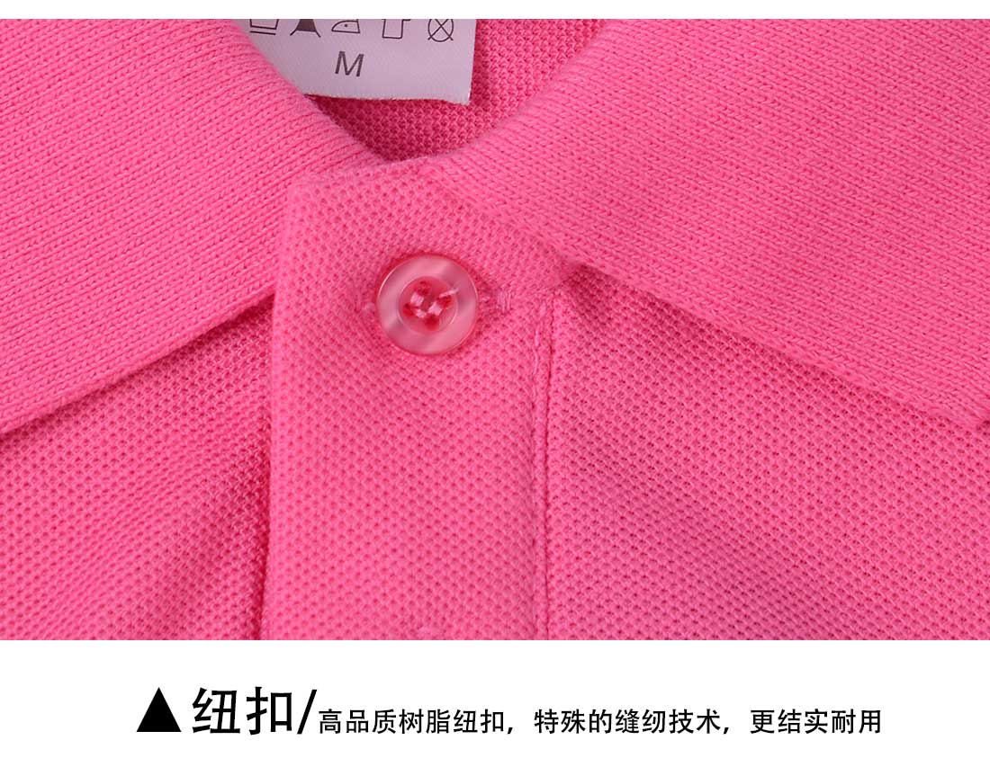 夏季新品短袖T恤工作服 纽扣装饰 玫红色纯棉T恤衫工作服商标展示