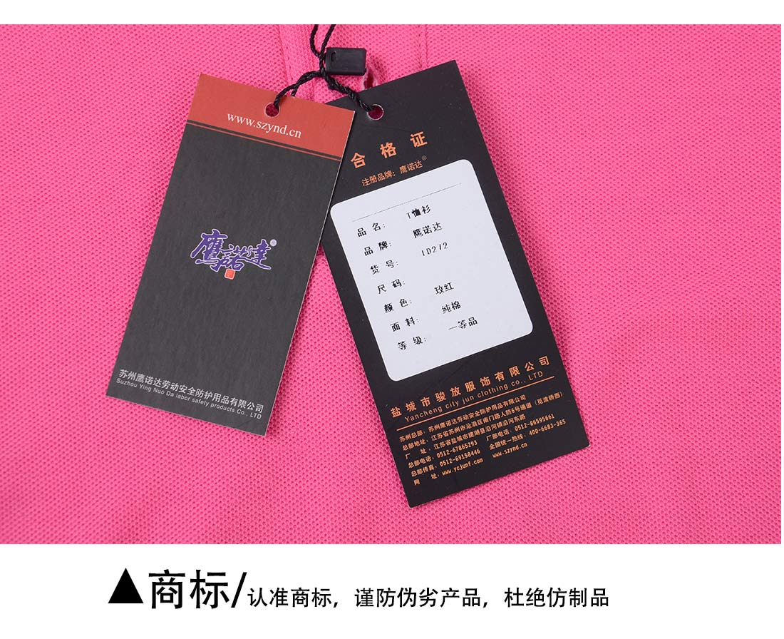 夏季新品短袖T恤工作服 纽扣装饰 玫红色纯棉T恤衫工作服下摆展示
