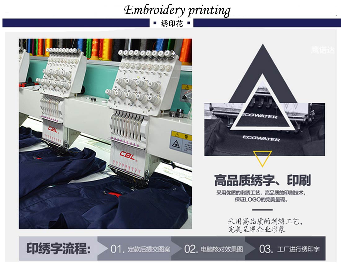 夏季新品短袖T恤工作服 纽扣装饰 玫红色纯棉T恤衫工作服苏州鹰诺服装效果展示