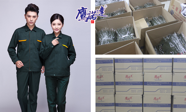 工作服设计定做 工作服设计定做