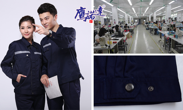 工作服 工作服