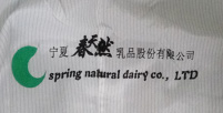 春天然工作服 春天然工作服