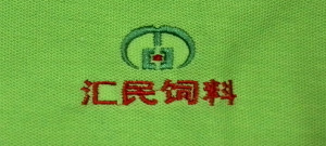 饲料加工工作服 饲料加工工作服