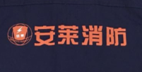 消防工程工作服 消防工程工作服