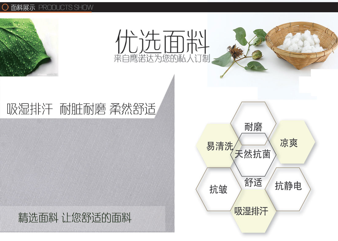 鹰诺达耐磨工作服 鹰诺达耐磨工作服