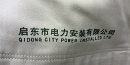 鹰诺达客户案例-奇才电子科技股份有限公司 鹰诺达客户案例-奇才电子科技股份有限公司