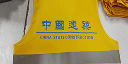 鹰诺达客户案例-中建六局 鹰诺达客户案例-中建六局