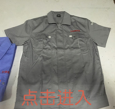 电力工作服款式图片 电力工作服款式图片