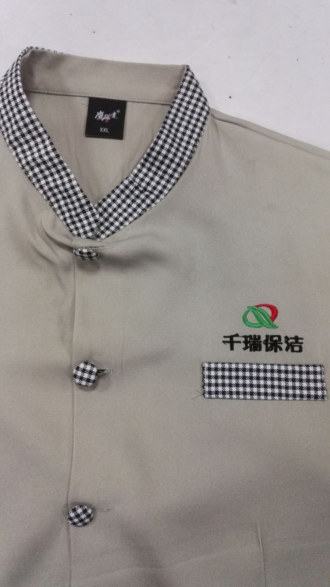 保洁工作服定做 保洁工作服定做