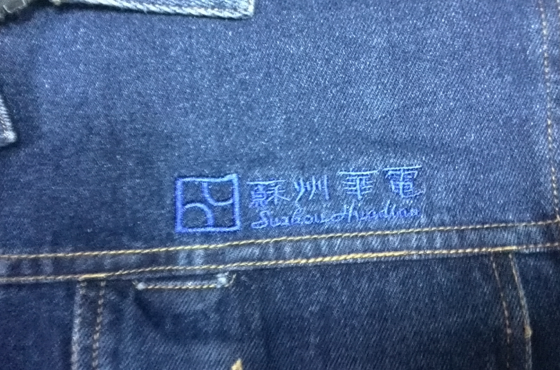 鹰诺达客户案例-华电电气 鹰诺达客户案例-华电电气