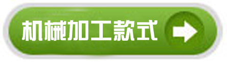 机械加工工作服款式 机械加工工作服款式
