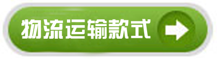 物流工作服款式 物流工作服款式