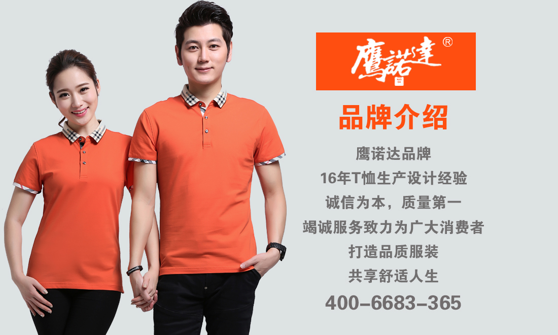 夏装短袖t恤批发哪里有?