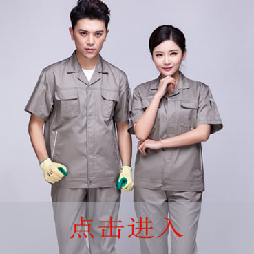 工程安装工作服图片 工程安装工作服图片