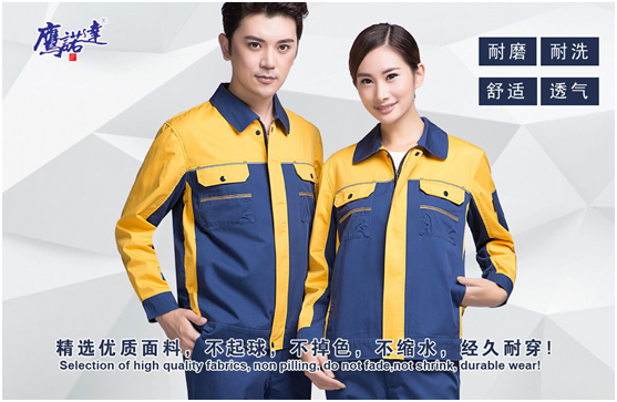 工程服定做 工程服定做