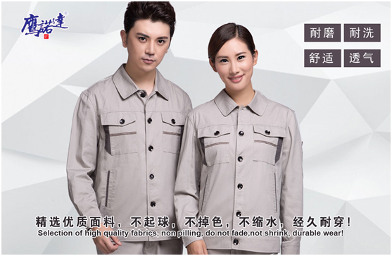 工程服定做 工程服定做