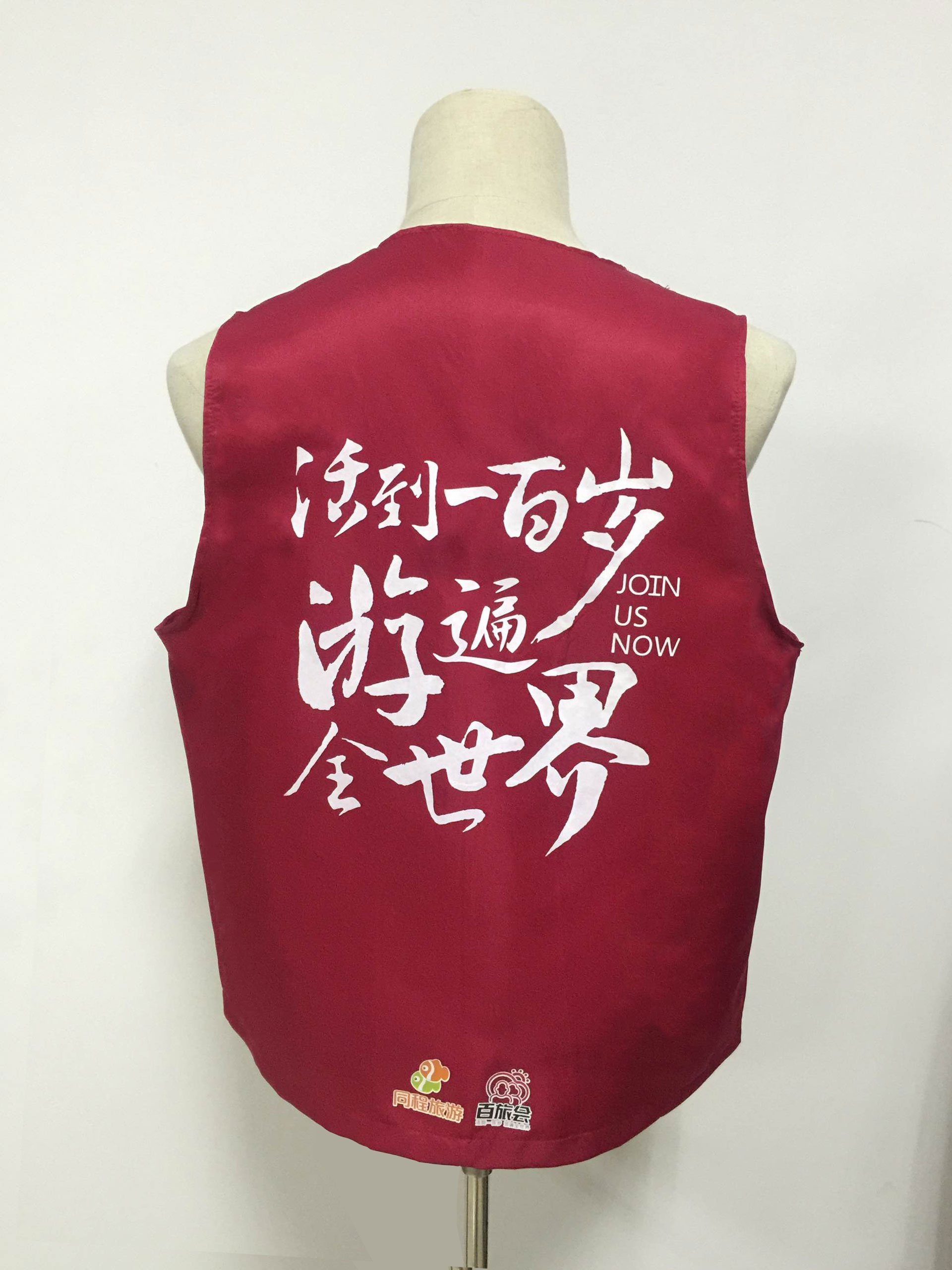 工作服印花 工作服印花