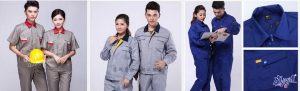 员工工作服定制 员工工作服定制