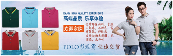 海南工作服定做厂家 海南工作服定做厂家