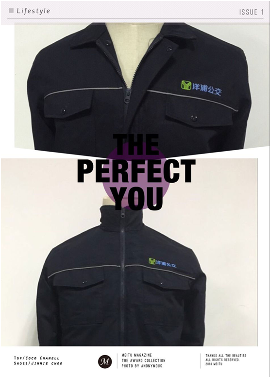 工作服定做厂家 工作服定做厂家