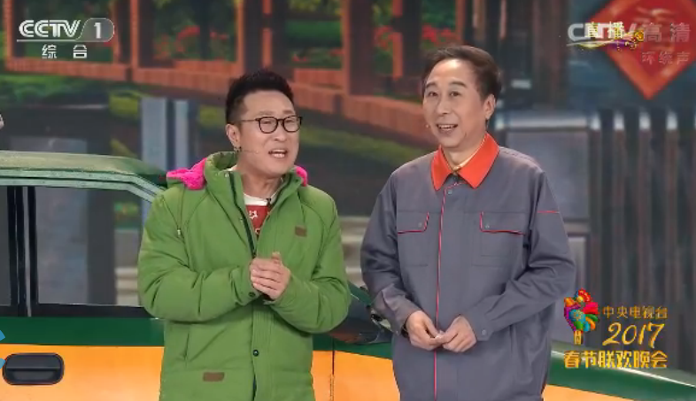 冯巩工作服 冯巩工作服