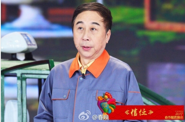 冯巩工作服 冯巩工作服