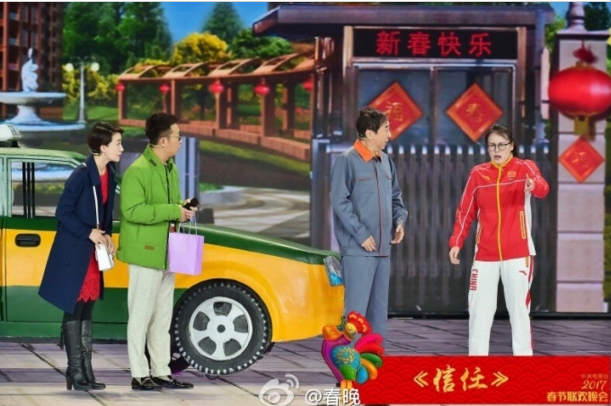 冯巩工作服 冯巩工作服