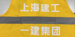 鹰诺达客户案例-中建六局 鹰诺达客户案例-中建六局