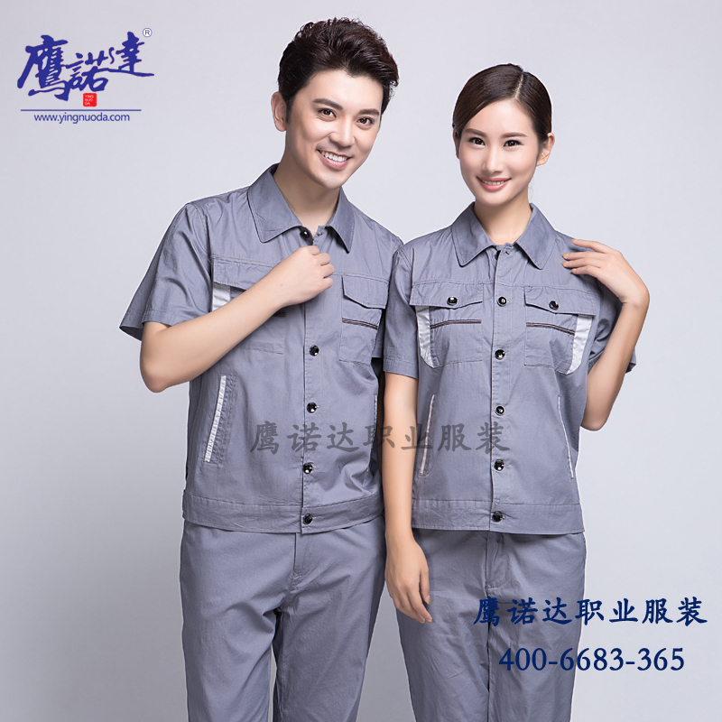 乌鲁木齐工作服 乌鲁木齐工作服