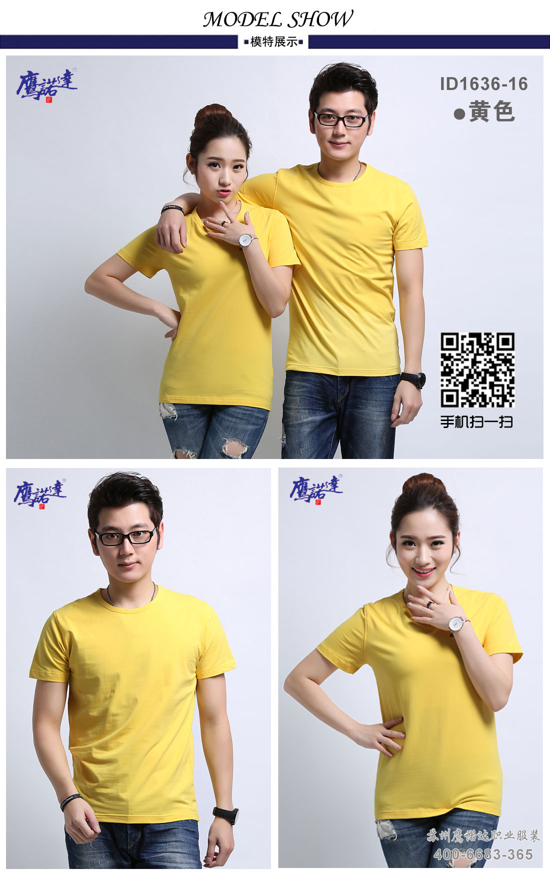 苏州工作服哪家好 苏州工作服哪家好