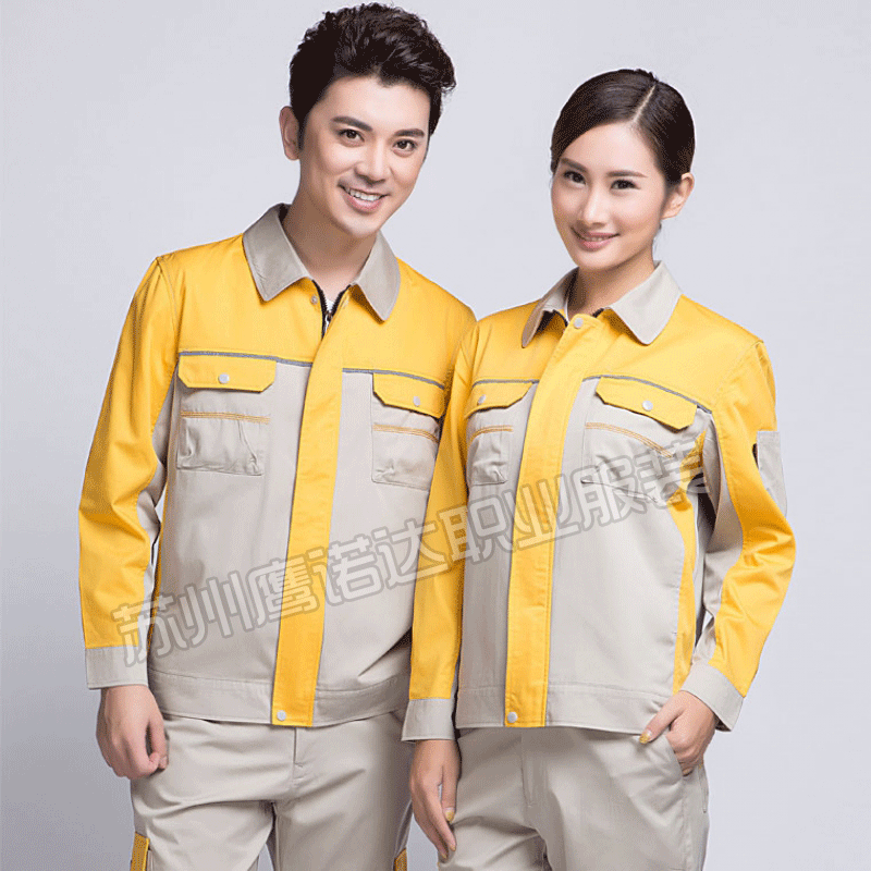 苏州工作服定做  苏州工作服定做