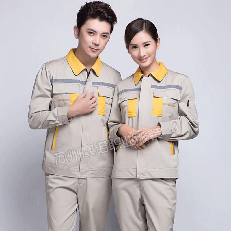 无锡工作服定做 无锡工作服定做