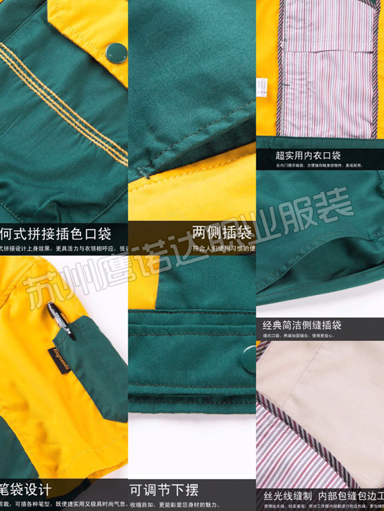 上海定做工作服价格  上海定做工作服价格