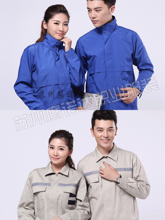 苏州工作服生产厂家 苏州工作服生产厂家
