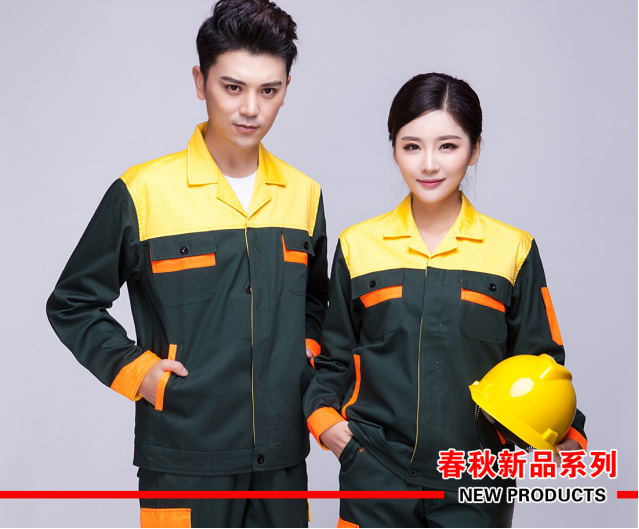 无锡做工作服款式 无锡做工作服款式