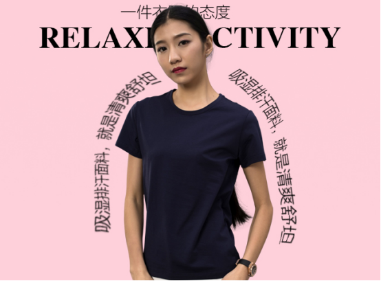 广告衫定制 广告衫定制