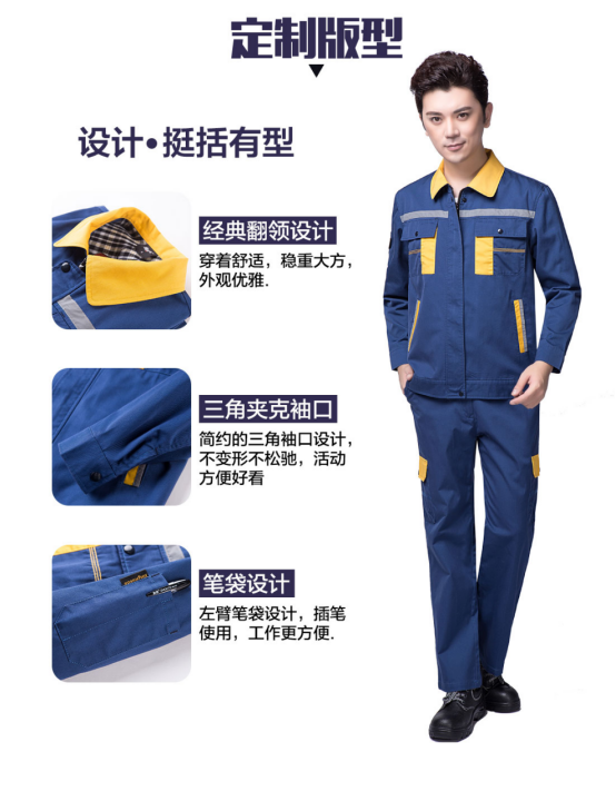 中石油工作服款式 中石油工作服款式