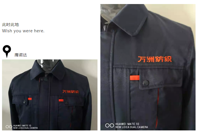 工作服定做 工作服定做
