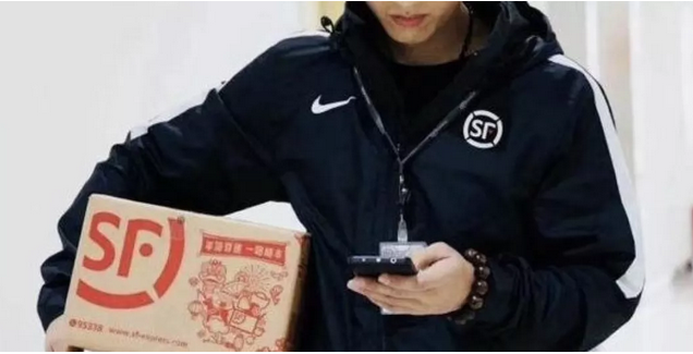 顺丰工作服 顺丰工作服