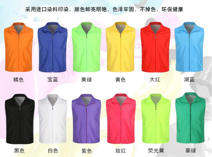 志愿者工作服 志愿者工作服