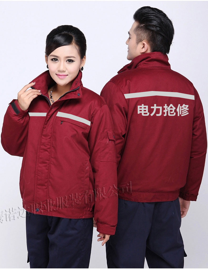 电力抢修工作服 电力抢修工作服