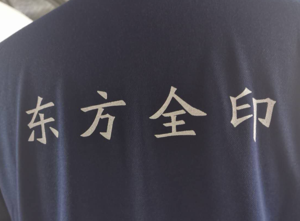 夏季POLO衫 夏季POLO衫