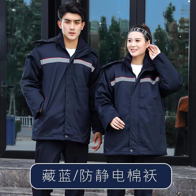 化工行业冬季棉服 化工行业冬季棉服