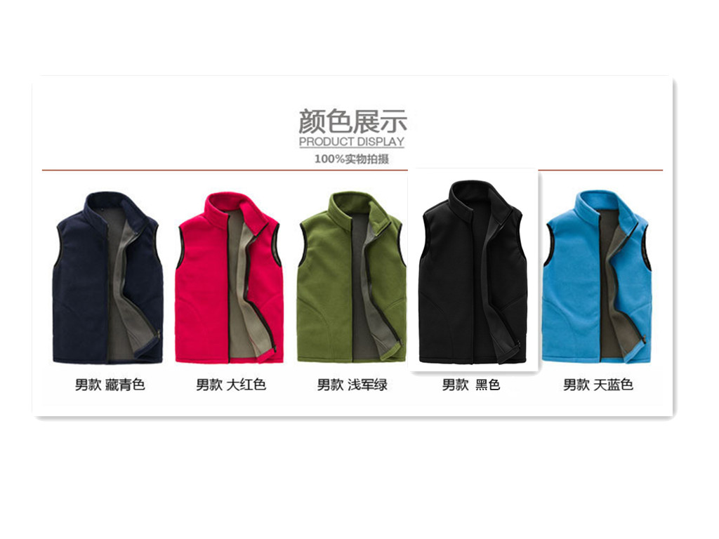 酒厂马甲 酒厂马甲