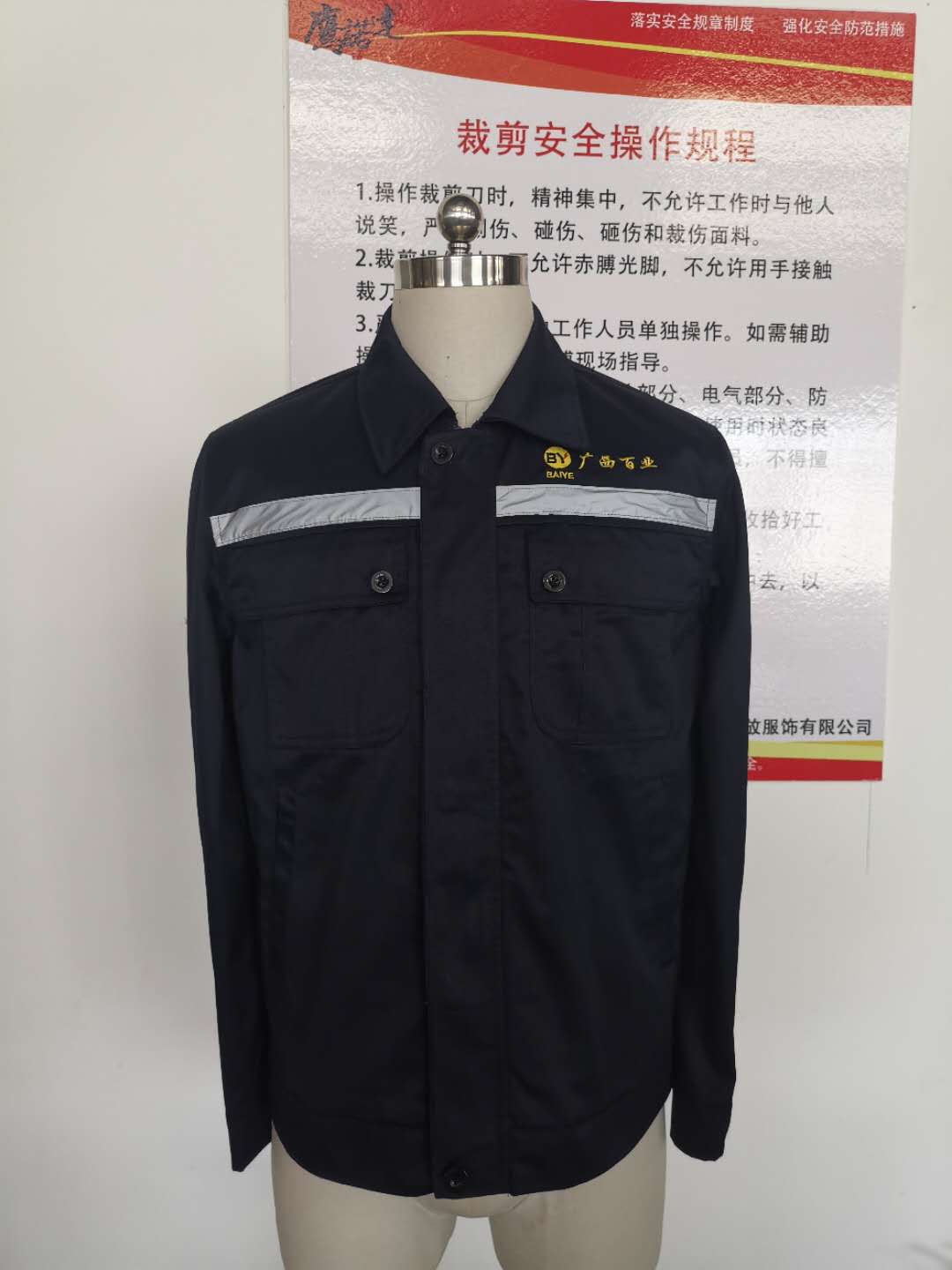 电力设备维护工作服 电力设备维护工作服