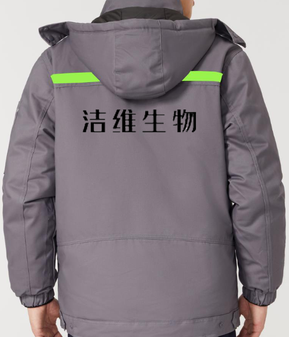 生物冬季棉服工作服 生物冬季棉服工作服